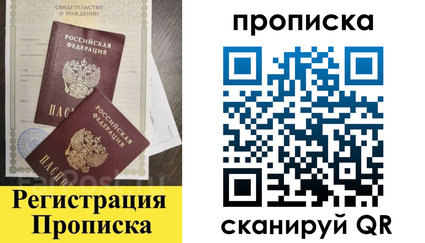 форма 3 в Палласовке