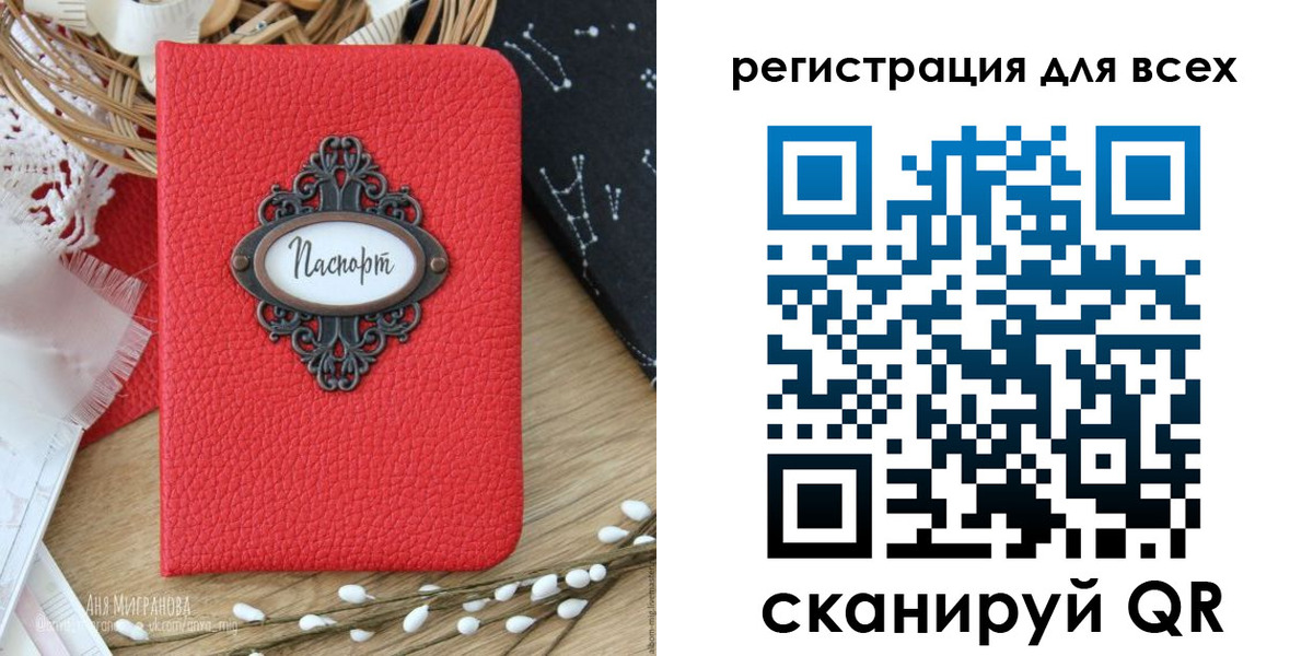 прописка в квартире в Палласовке