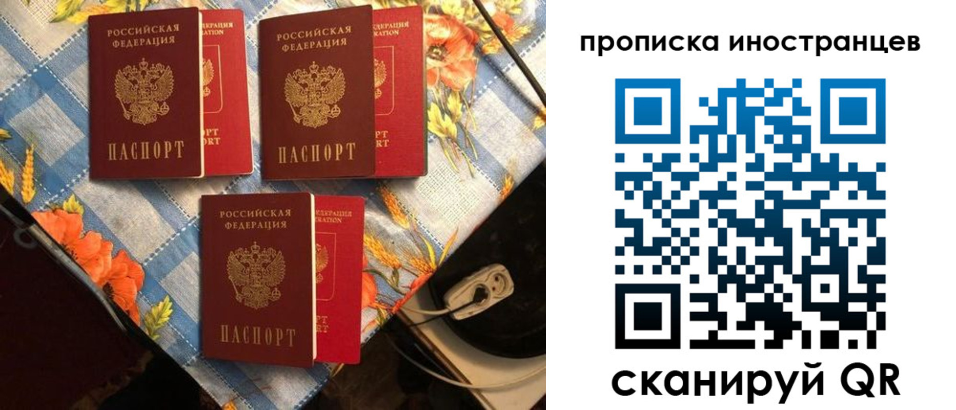 форма 3 в Палласовке