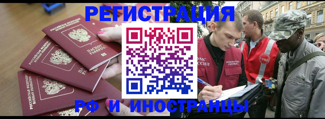 регистрация для школы в Палласовке